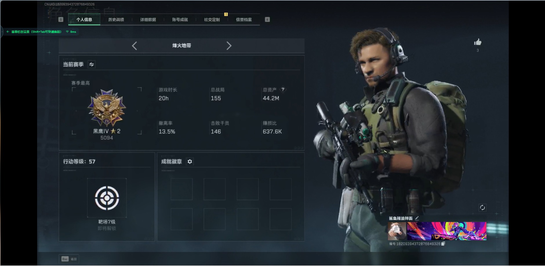 SJZCMW342245三角洲行动账号详情图2 SJZCMW342245三角洲行动账号详情图2