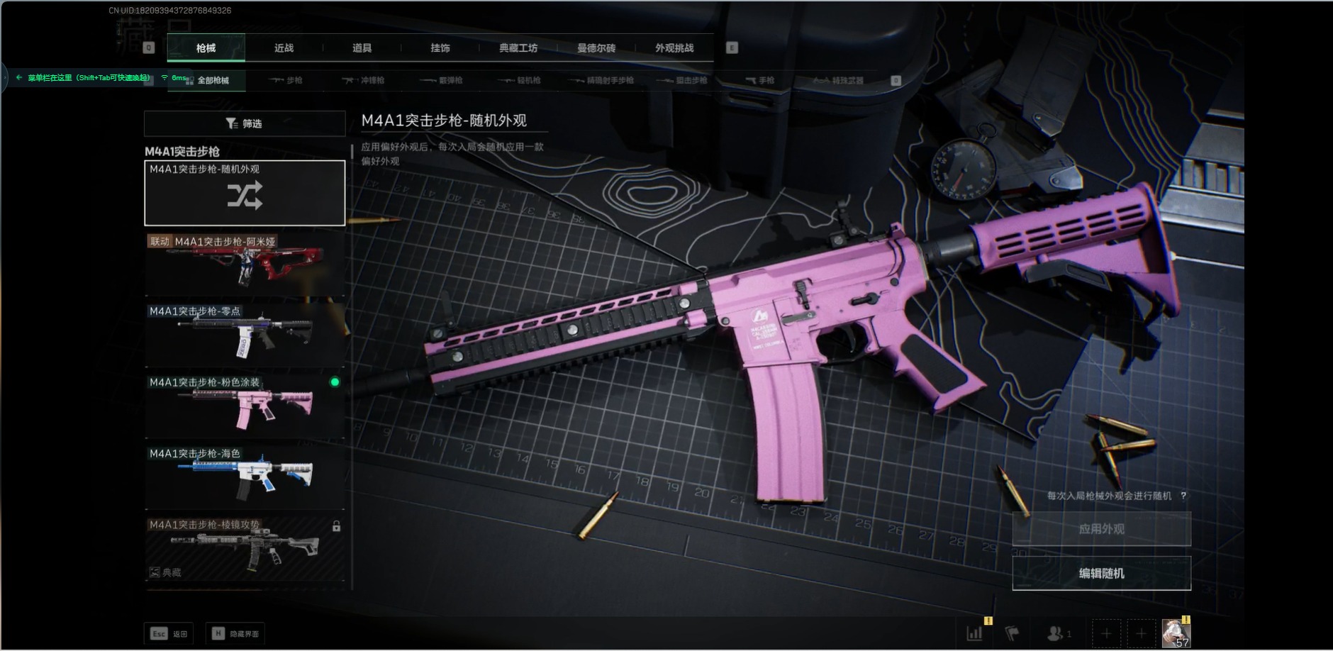 SJZCMW342245三角洲行动账号详情图7 SJZCMW342245三角洲行动账号详情图7