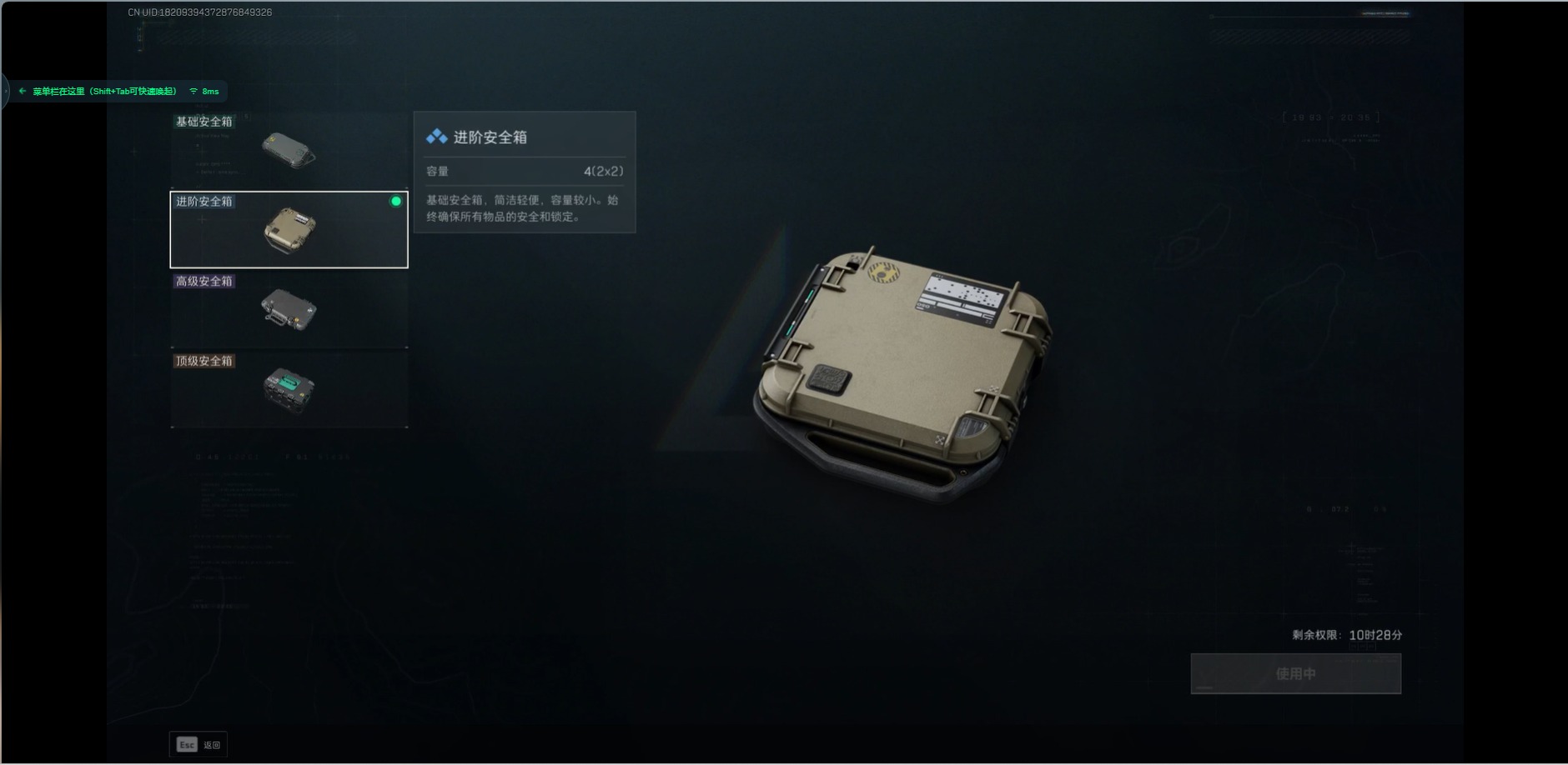 SJZCMW342245三角洲行动账号详情图13 SJZCMW342245三角洲行动账号详情图13