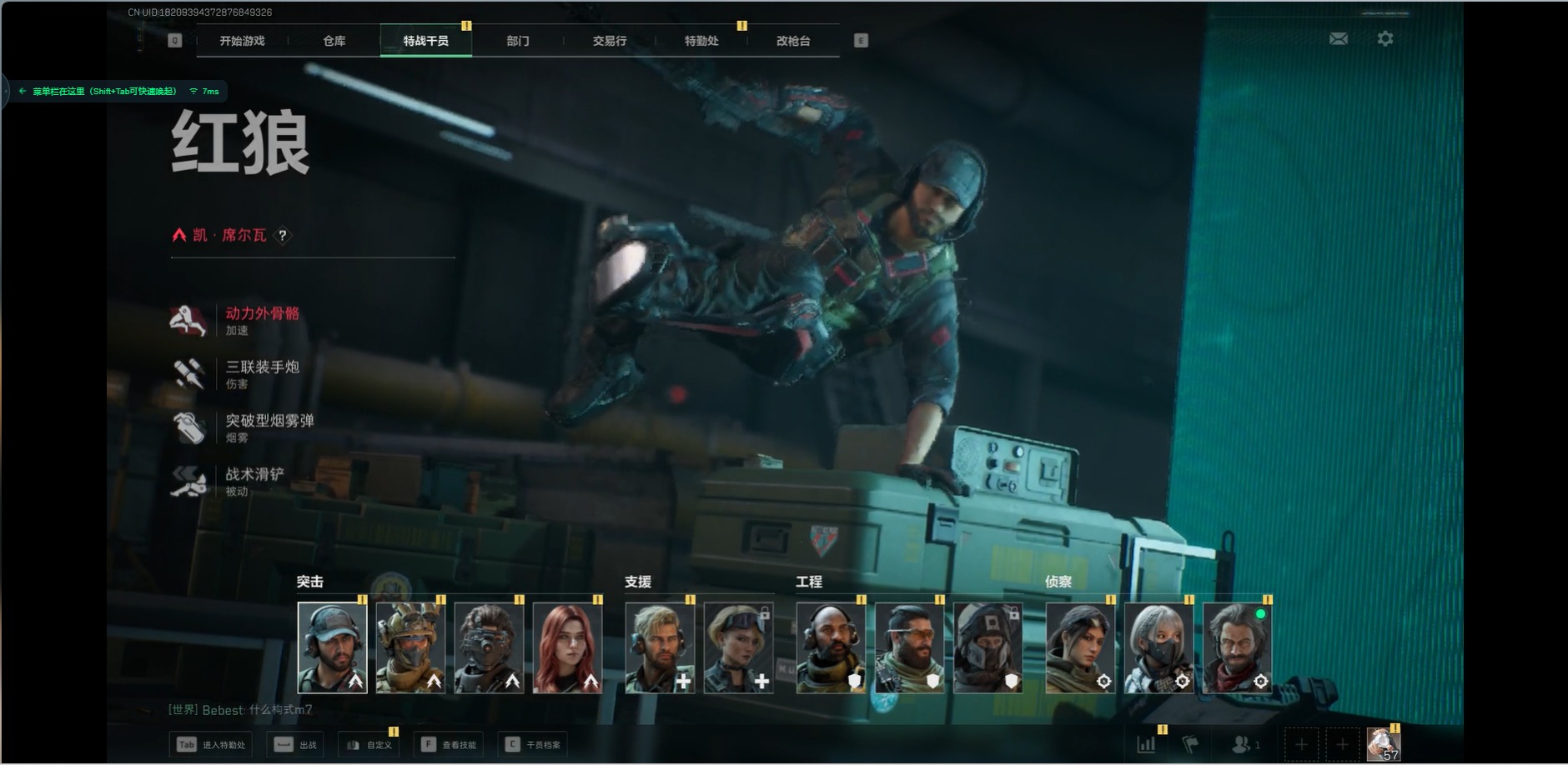 SJZCMW342245三角洲行动账号详情图14 SJZCMW342245三角洲行动账号详情图14