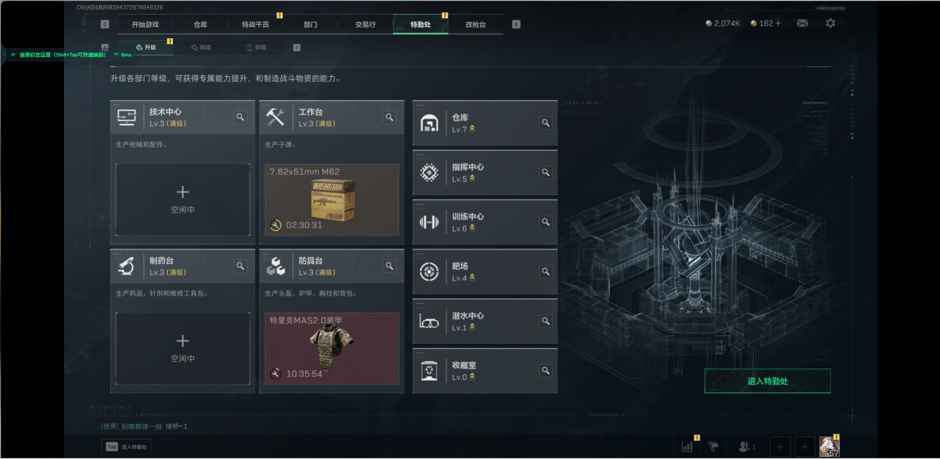 SJZCMW342245三角洲行动账号详情图16 SJZCMW342245三角洲行动账号详情图16