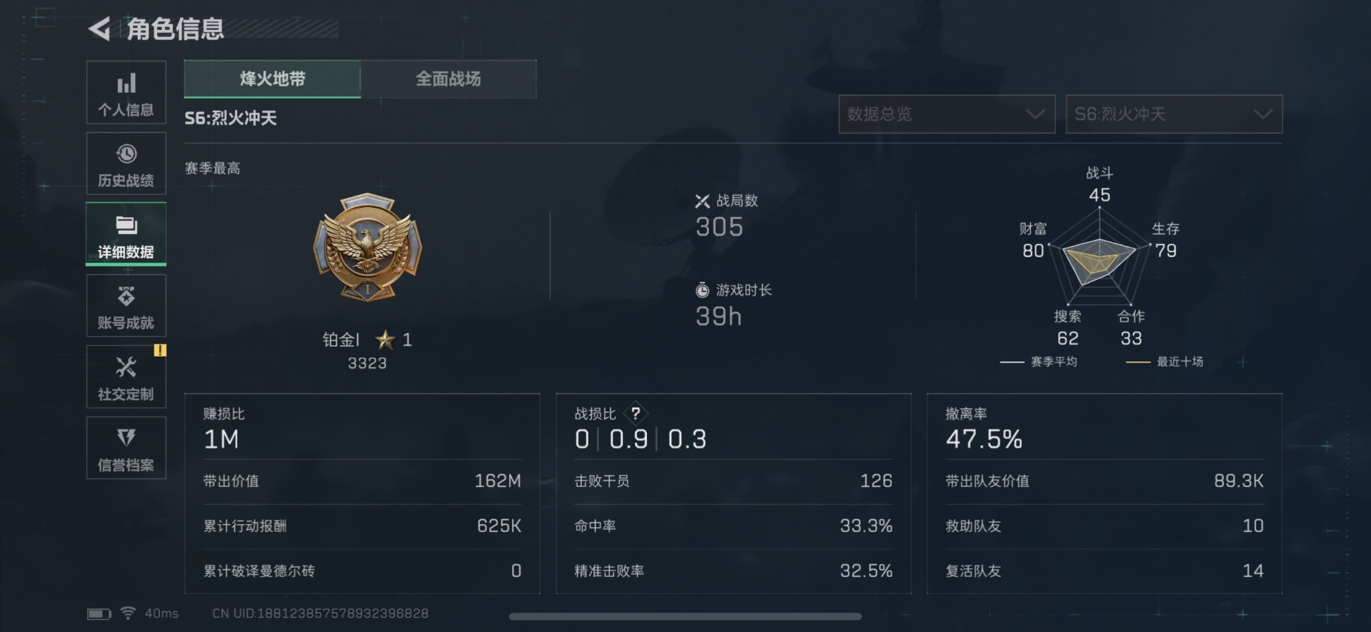 SJZCMW342246三角洲行动账号详情图5 SJZCMW342246三角洲行动账号详情图5