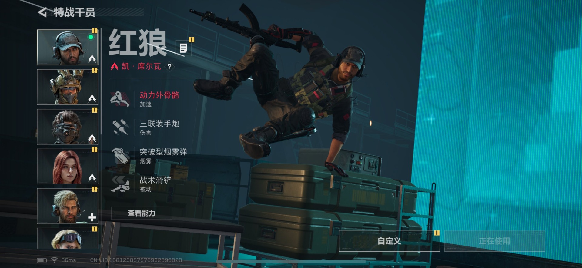 SJZCMW342246三角洲行动账号详情图10 SJZCMW342246三角洲行动账号详情图10