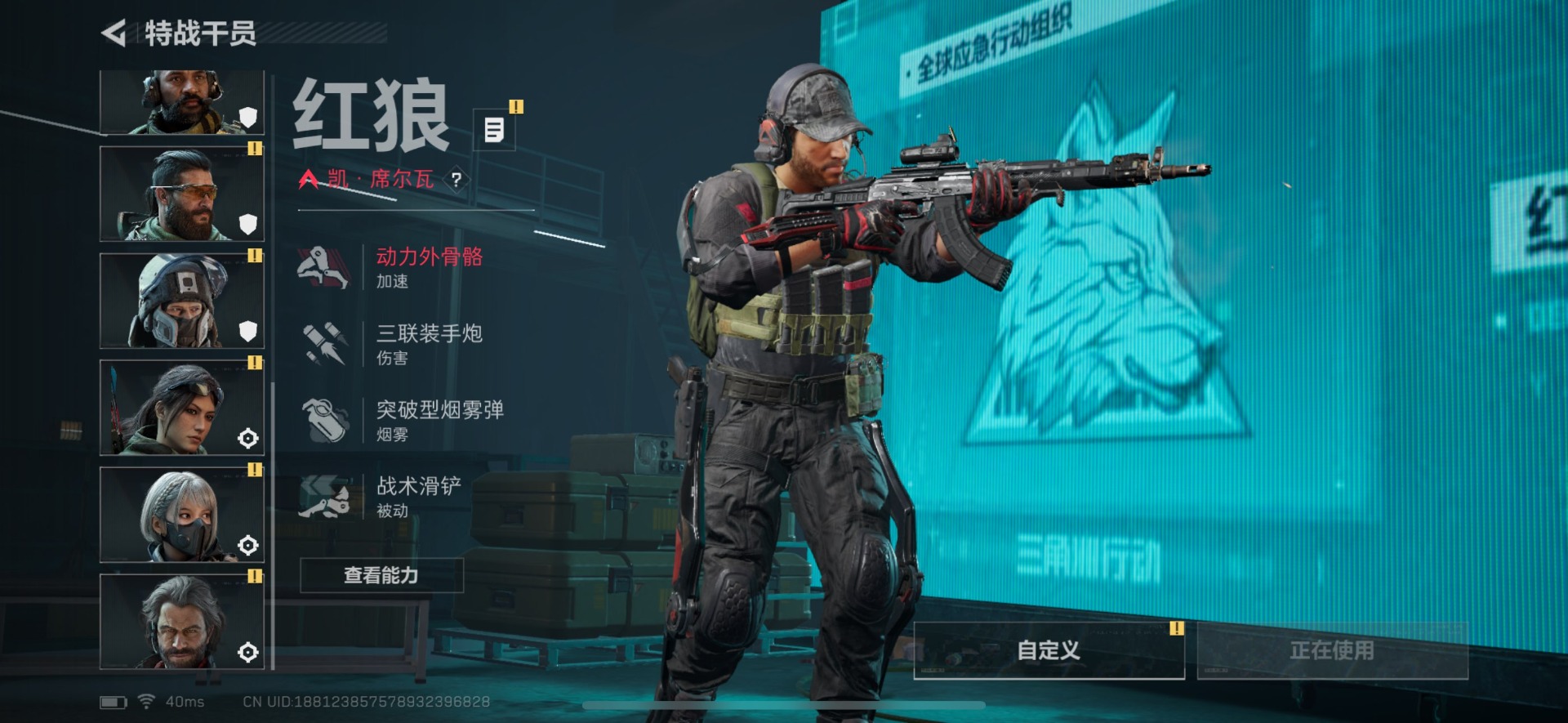 SJZCMW342246三角洲行动账号详情图27 SJZCMW342246三角洲行动账号详情图27