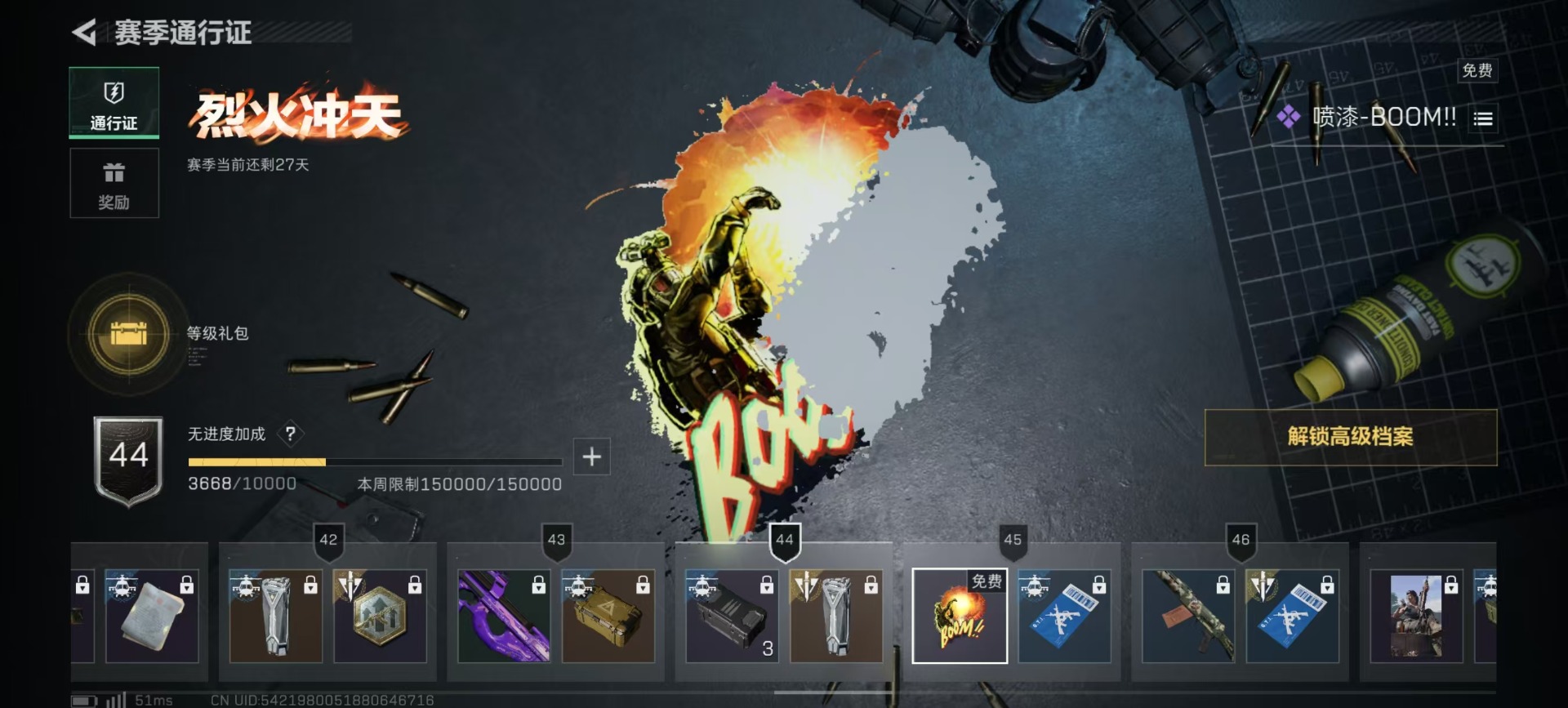 SJZCMW342247三角洲行动账号详情图12 SJZCMW342247三角洲行动账号详情图12