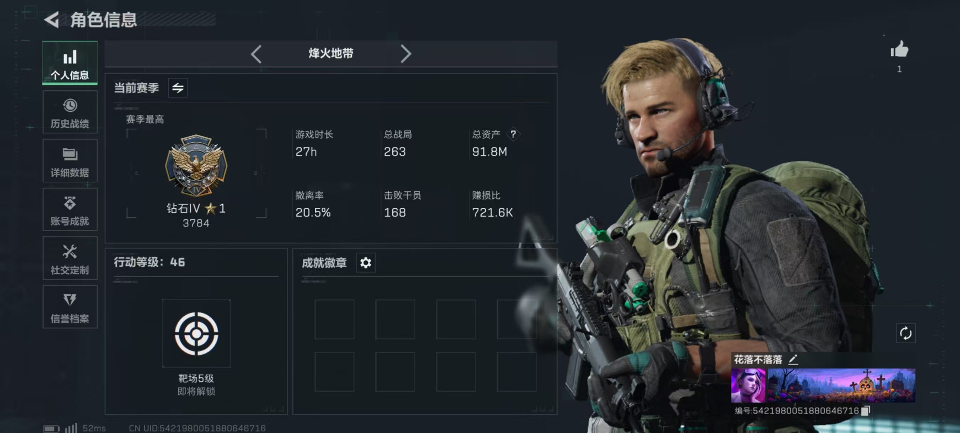 SJZCMW342247三角洲行动账号详情图22 SJZCMW342247三角洲行动账号详情图22