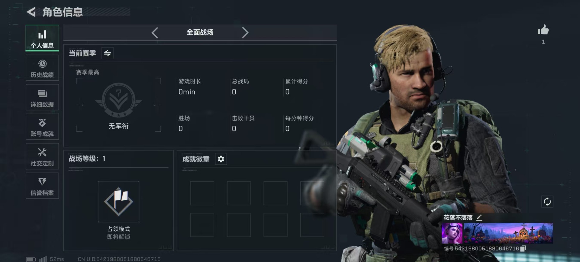 SJZCMW342247三角洲行动账号详情图21 SJZCMW342247三角洲行动账号详情图21