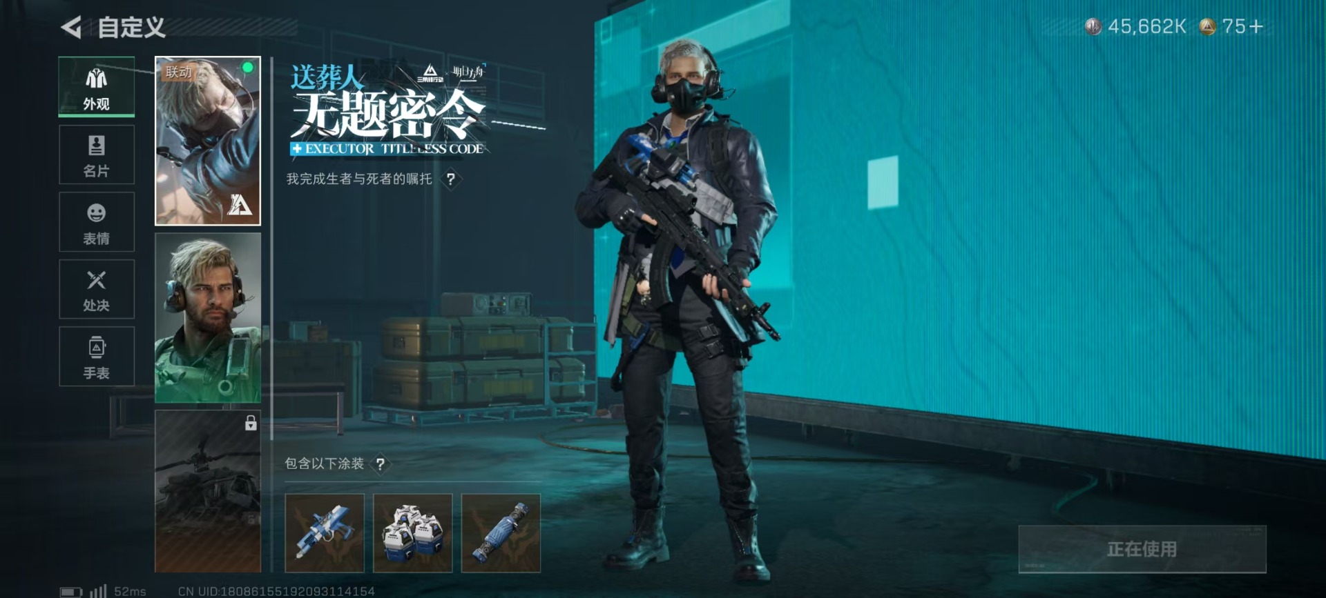 SJZCMW342249三角洲行动账号详情图24