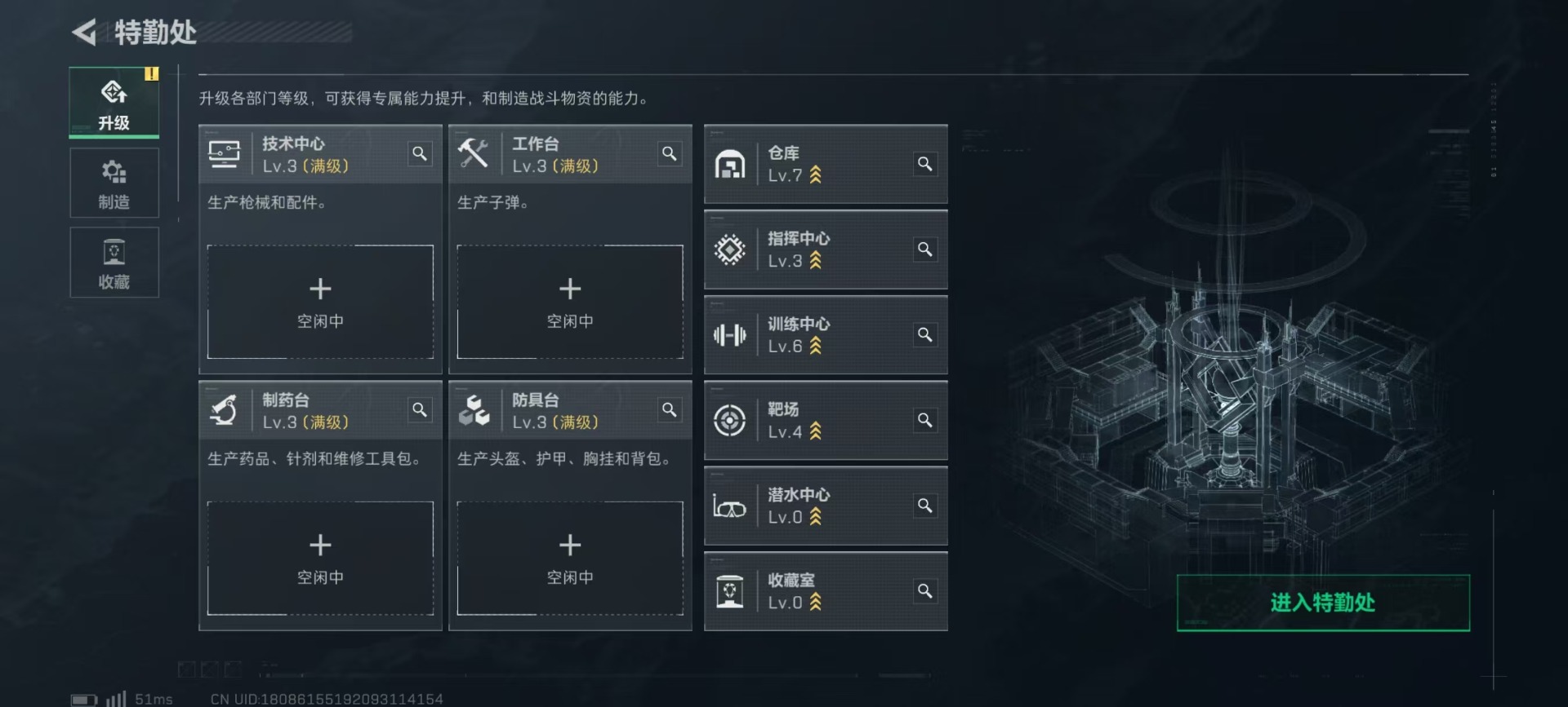 SJZCMW342249三角洲行动账号详情图23