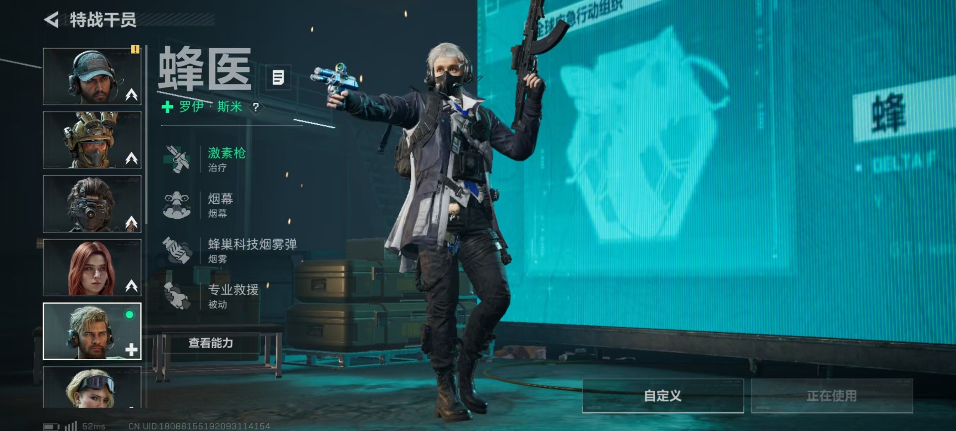 SJZCMW342249三角洲行动账号详情图25