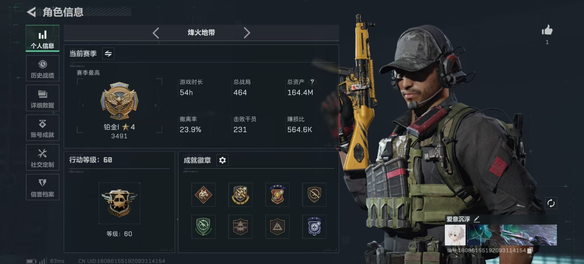 SJZCMW342249三角洲行动账号详情图31