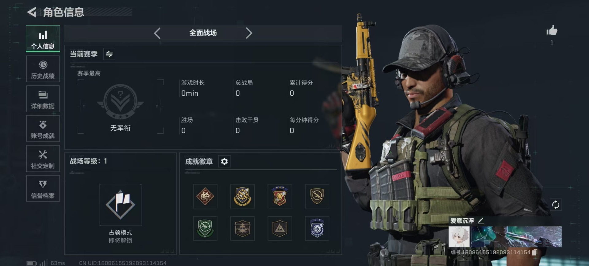 SJZCMW342249三角洲行动账号详情图30