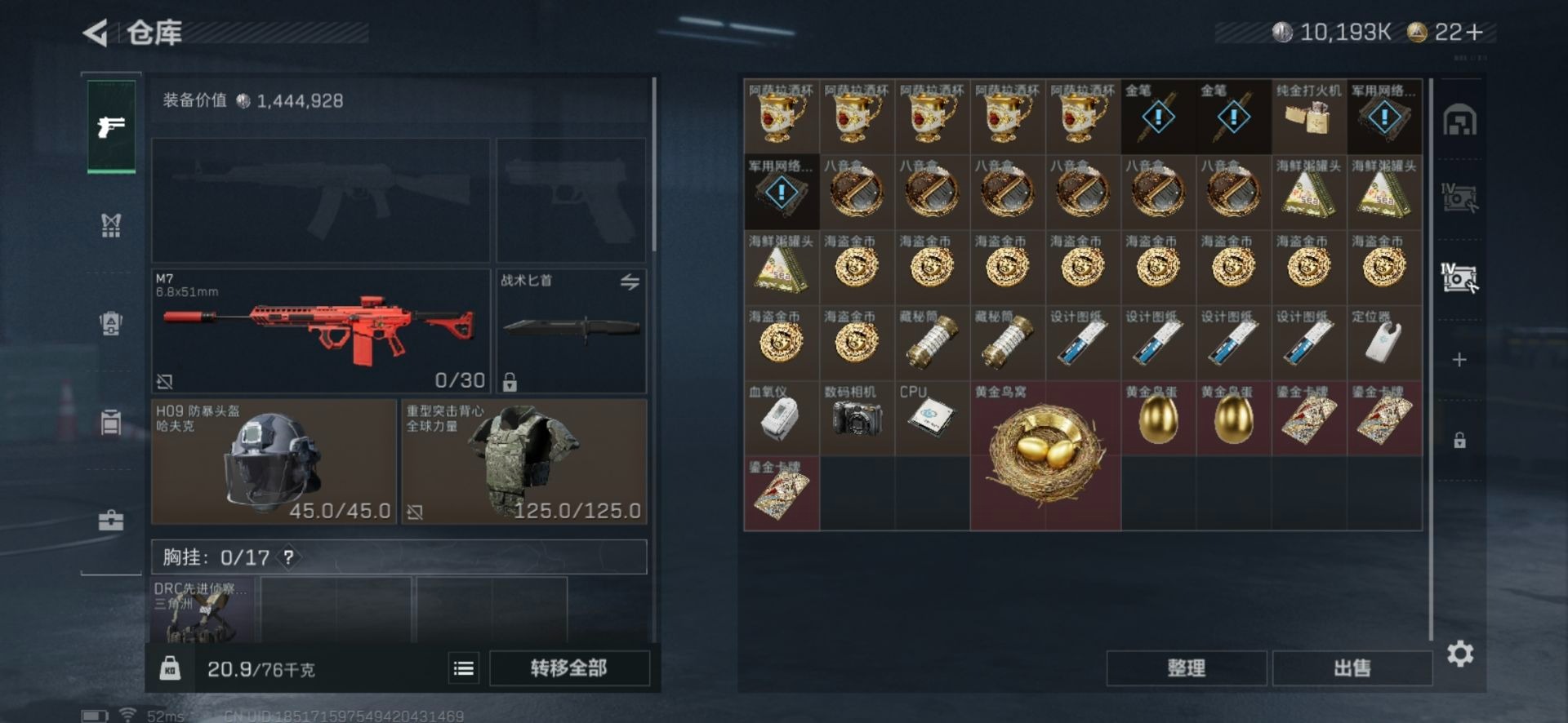 SJZCMW342250三角洲行动账号详情图5