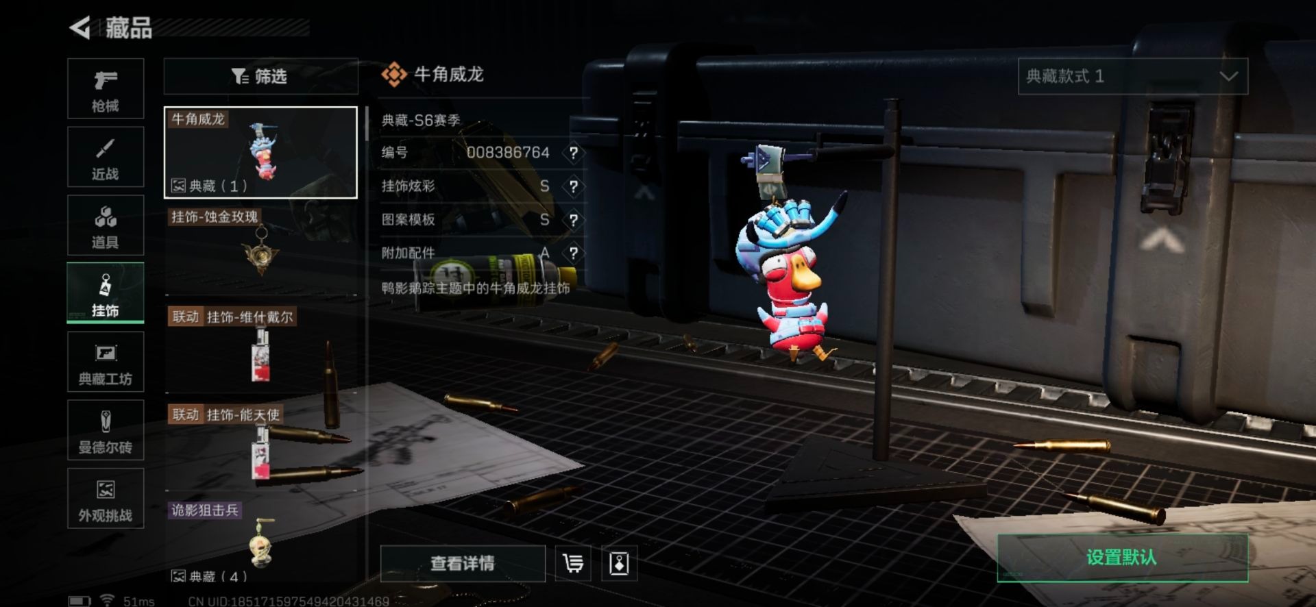 SJZCMW342250三角洲行动账号详情图12