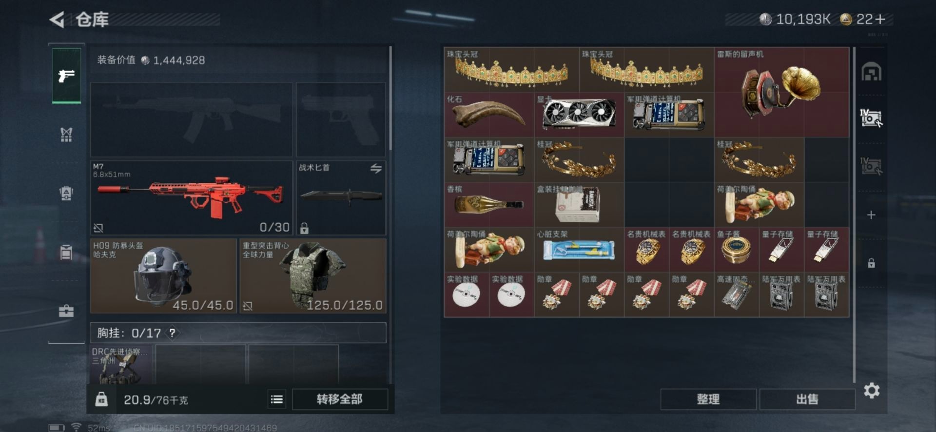 SJZCMW342250三角洲行动账号详情图16