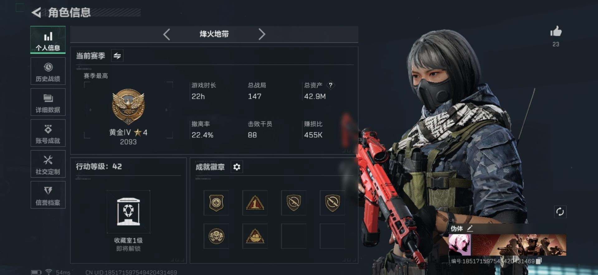 SJZCMW342250三角洲行动账号详情图18