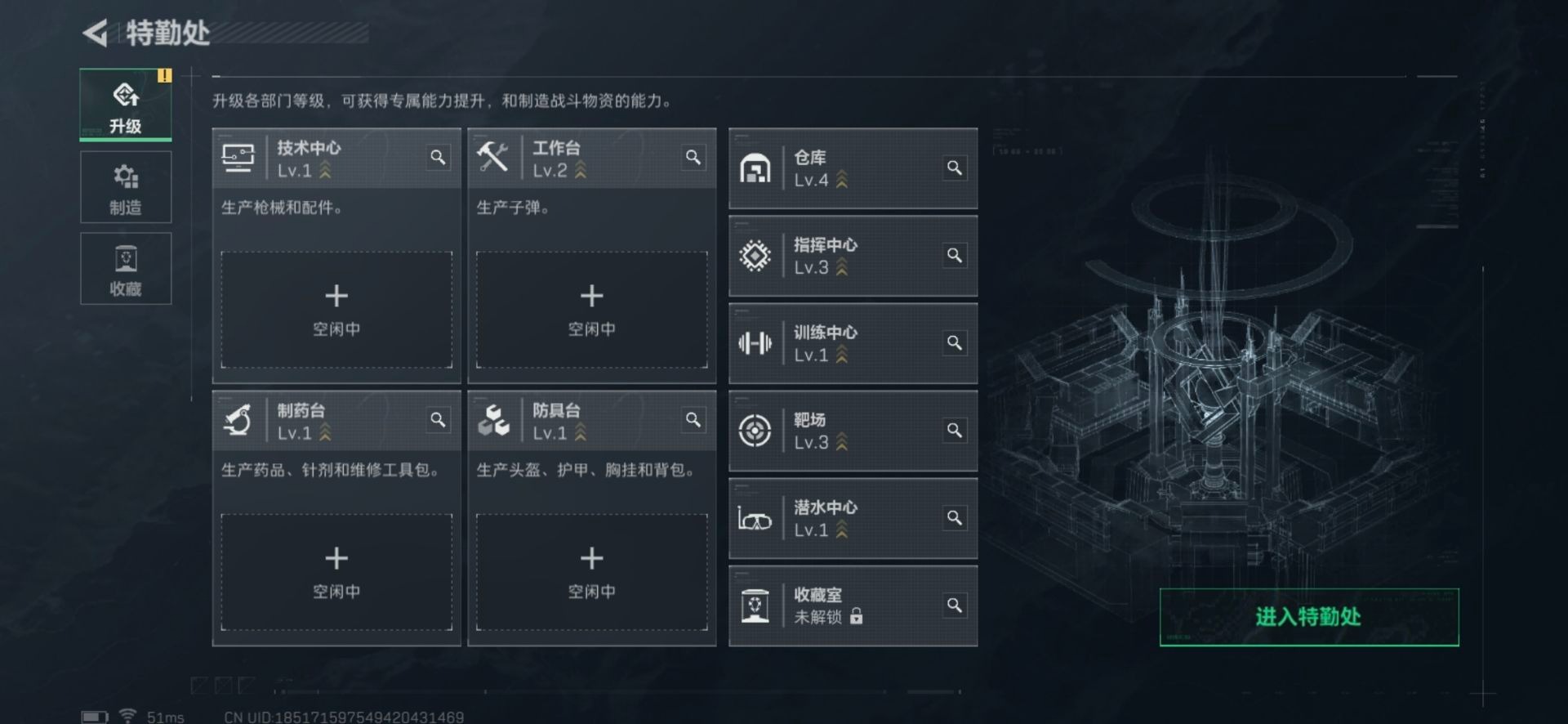 SJZCMW342250三角洲行动账号详情图21