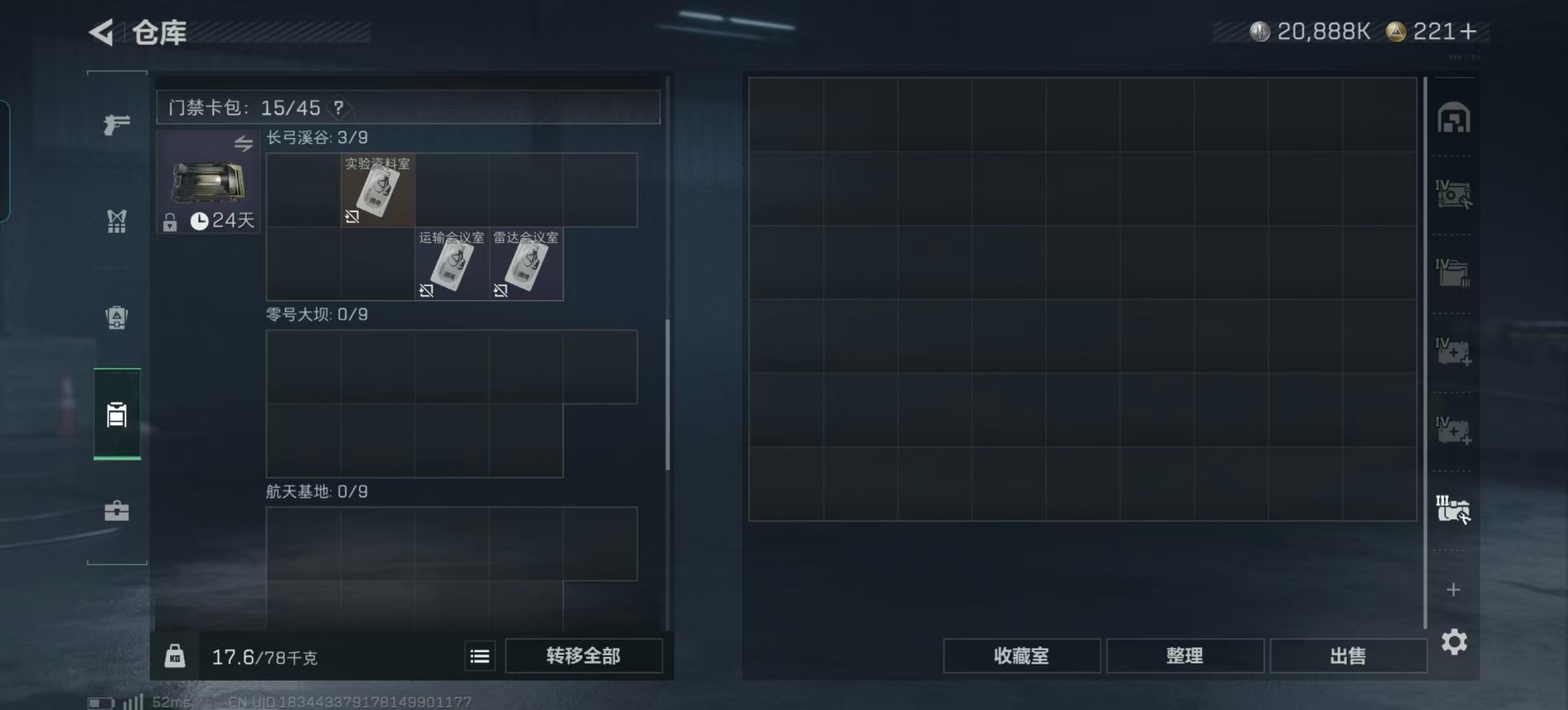 SJZCMW342255三角洲行动账号详情图22