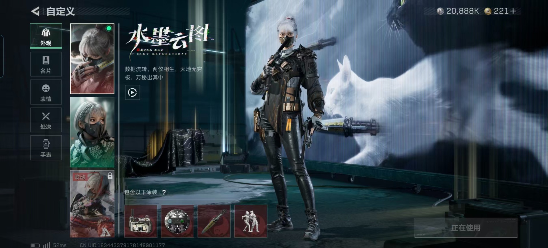 SJZCMW342255三角洲行动账号详情图29