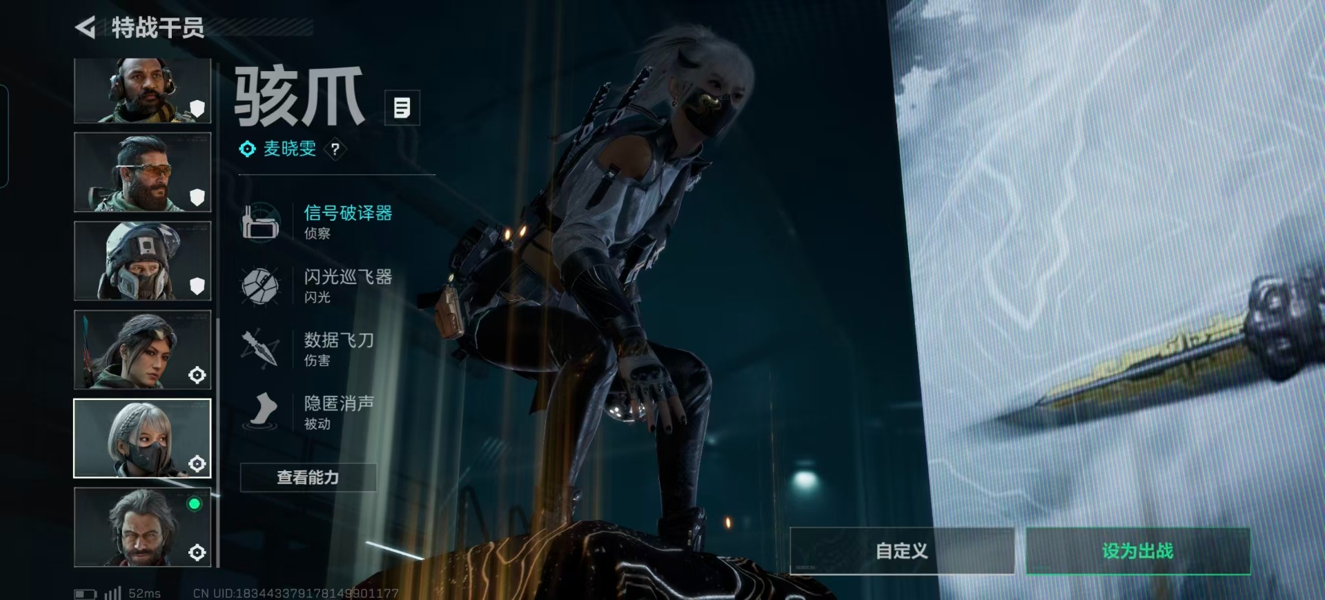 SJZCMW342255三角洲行动账号详情图30