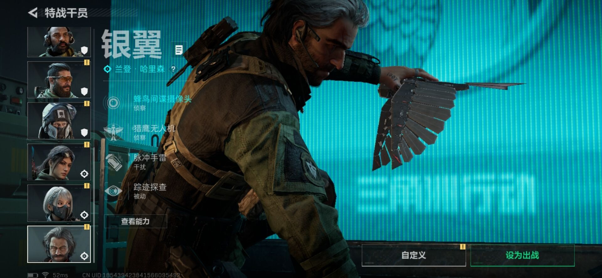 SJZCMW342258三角洲行动账号详情图11 SJZCMW342258三角洲行动账号详情图11