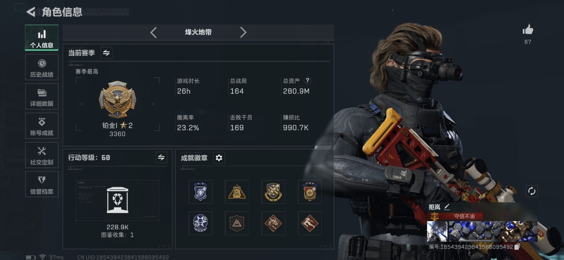 SJZCMW342258三角洲行动账号详情图15 SJZCMW342258三角洲行动账号详情图15