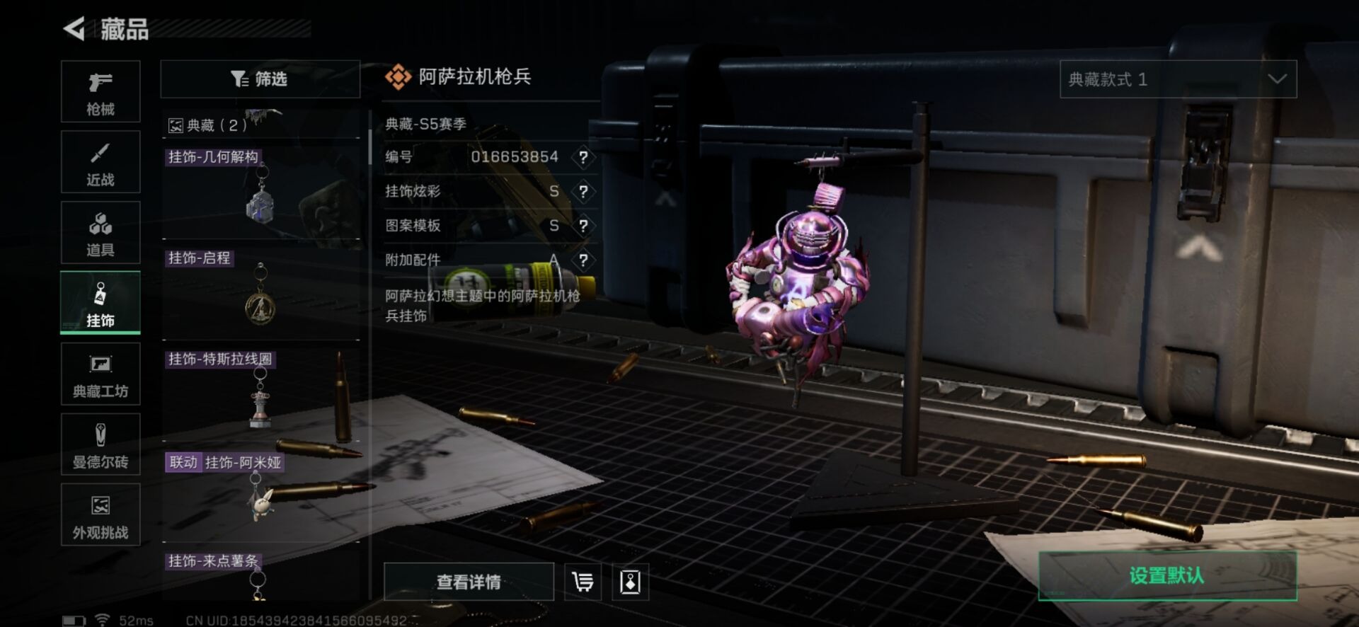 SJZCMW342258三角洲行动账号详情图18 SJZCMW342258三角洲行动账号详情图18