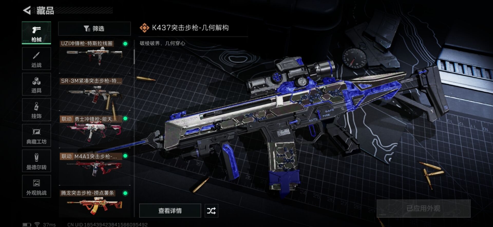 SJZCMW342258三角洲行动账号详情图20 SJZCMW342258三角洲行动账号详情图20