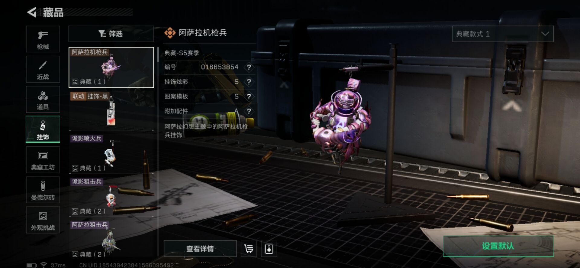 SJZCMW342258三角洲行动账号详情图23 SJZCMW342258三角洲行动账号详情图23