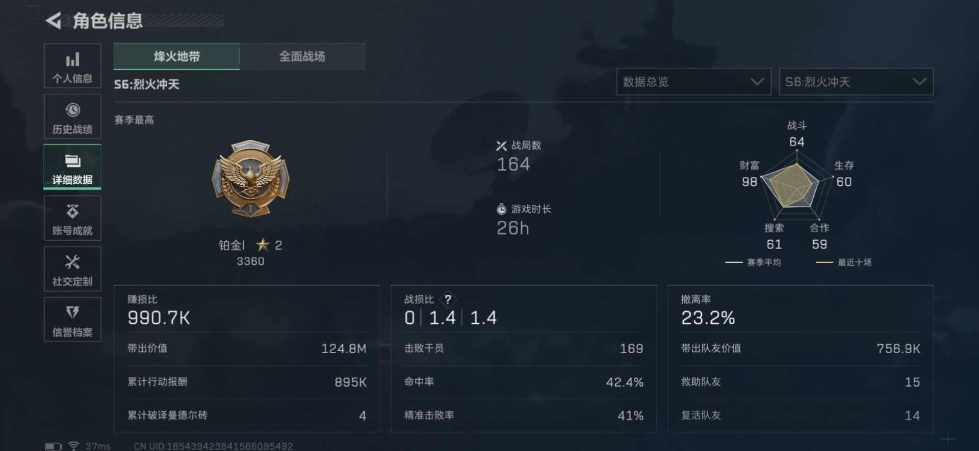 SJZCMW342258三角洲行动账号详情图34 SJZCMW342258三角洲行动账号详情图34