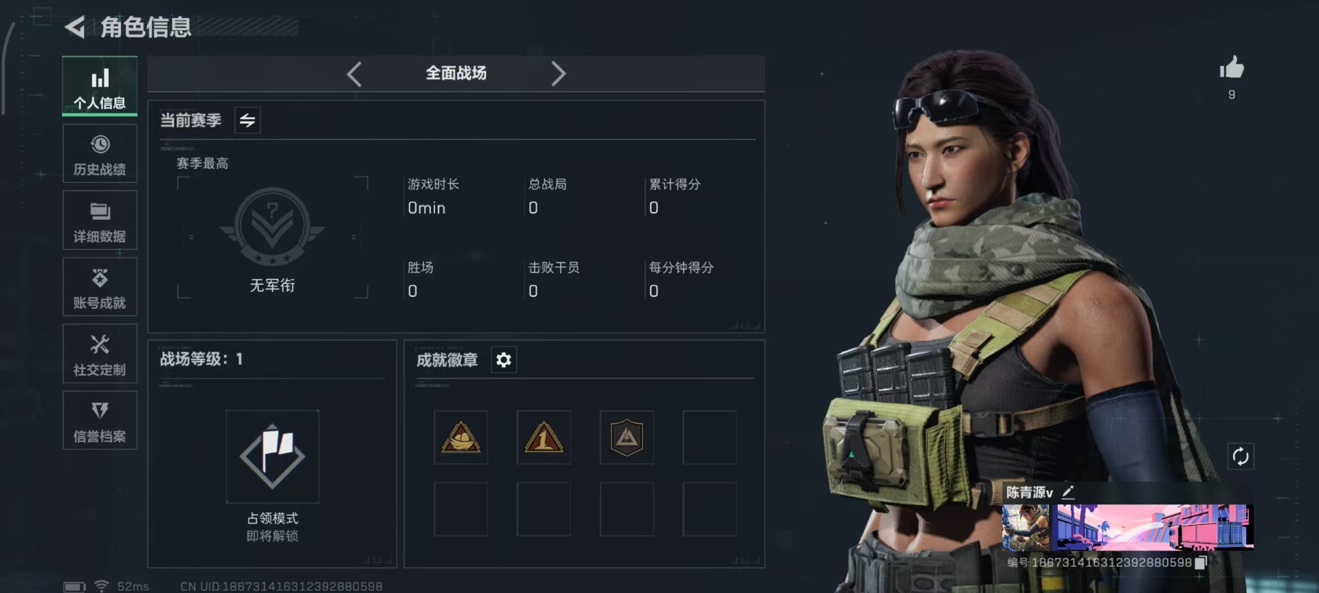 SJZCMW342150三角洲行动账号详情图4 SJZCMW342150三角洲行动账号详情图4