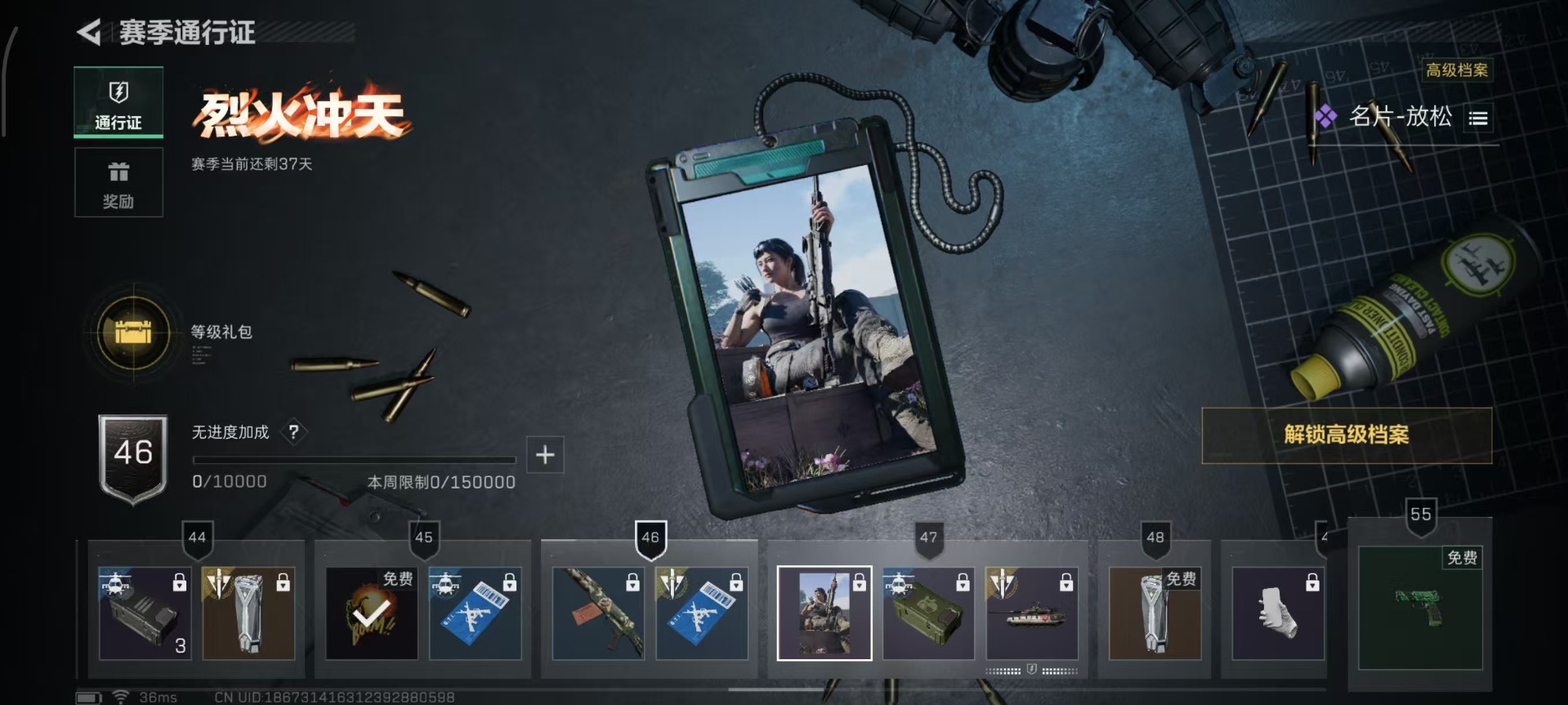 SJZCMW342150三角洲行动账号详情图14 SJZCMW342150三角洲行动账号详情图14