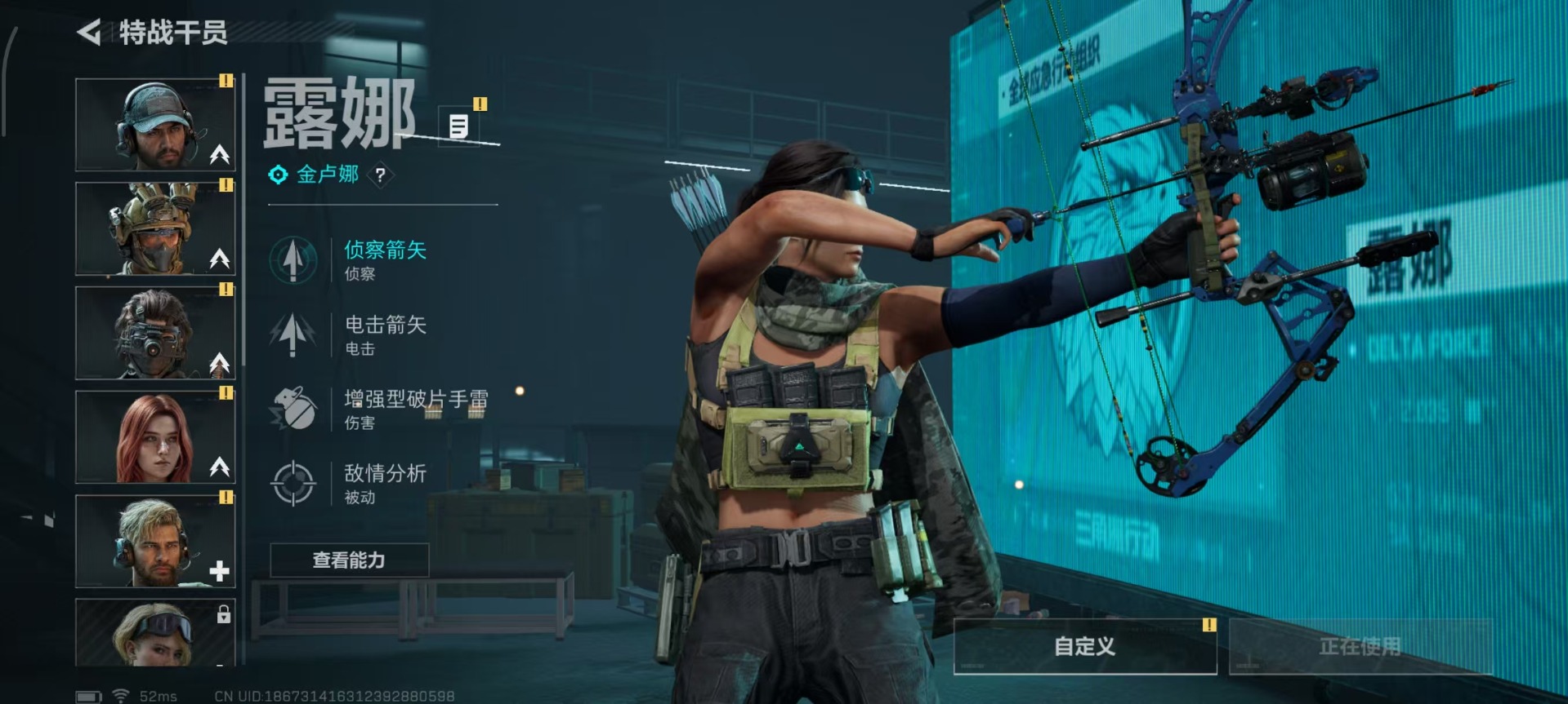 SJZCMW342150三角洲行动账号详情图18 SJZCMW342150三角洲行动账号详情图18