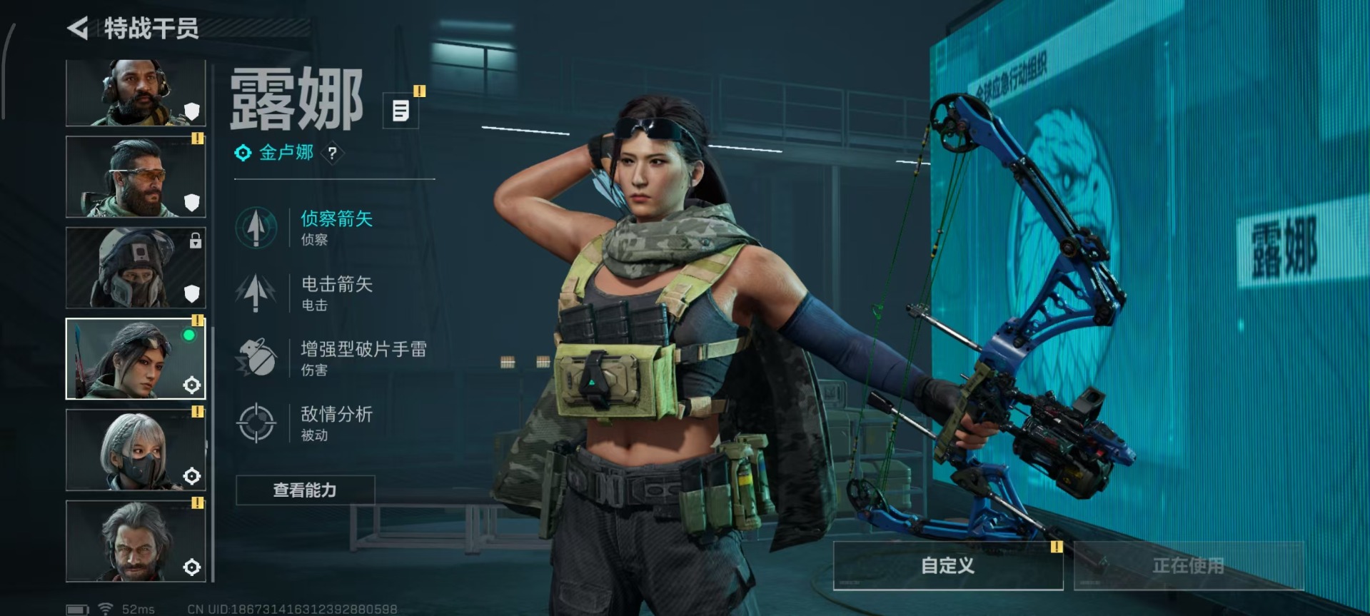 SJZCMW342150三角洲行动账号详情图19 SJZCMW342150三角洲行动账号详情图19