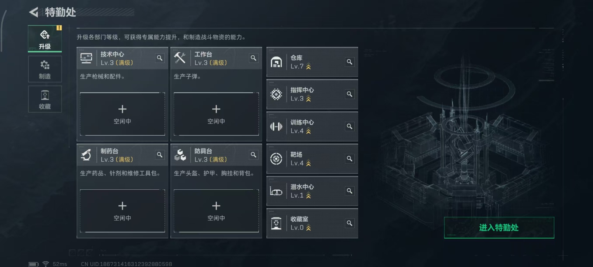 SJZCMW342150三角洲行动账号详情图20 SJZCMW342150三角洲行动账号详情图20