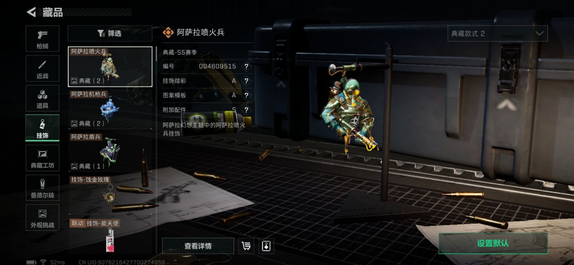 SJZCMW342261三角洲行动账号详情图7 SJZCMW342261三角洲行动账号详情图7