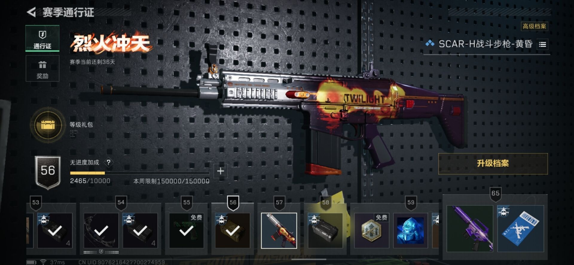 SJZCMW342261三角洲行动账号详情图11 SJZCMW342261三角洲行动账号详情图11