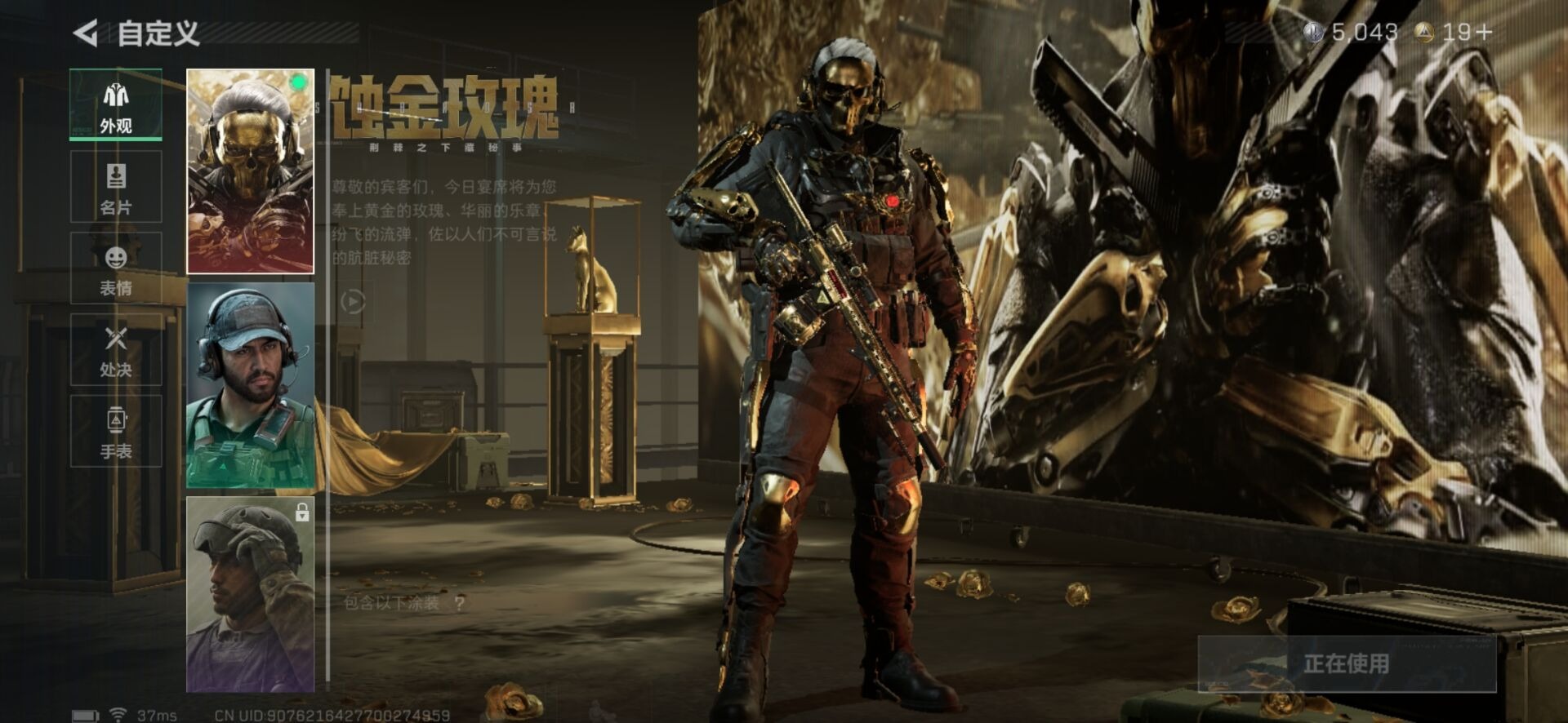 SJZCMW342261三角洲行动账号详情图15 SJZCMW342261三角洲行动账号详情图15