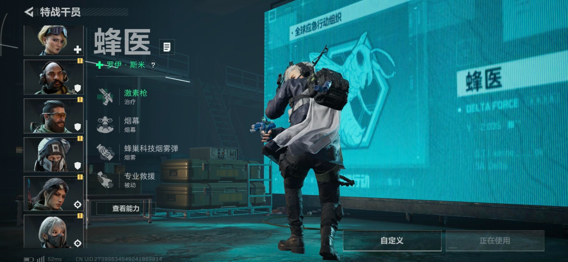 SJZCMW342262三角洲行动账号详情图9