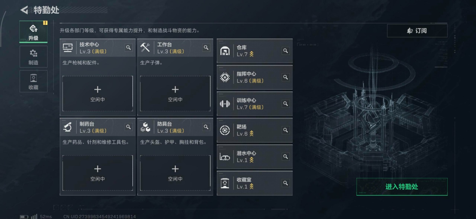 SJZCMW342262三角洲行动账号详情图13