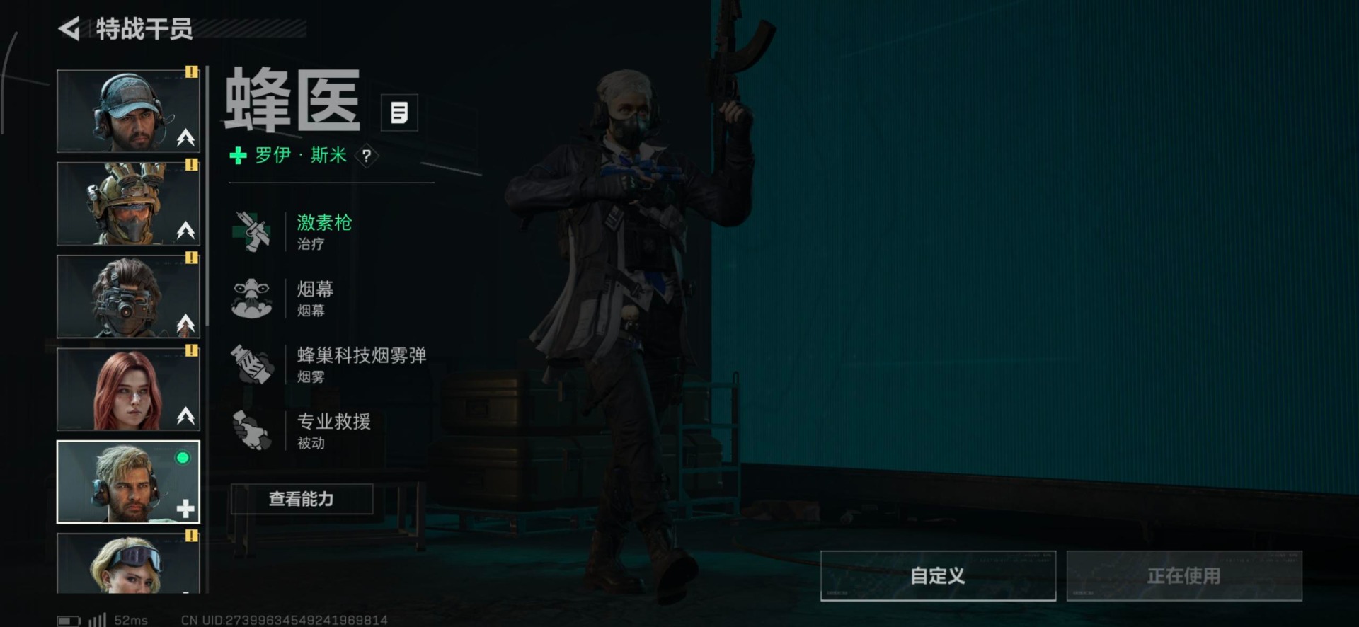 SJZCMW342262三角洲行动账号详情图16