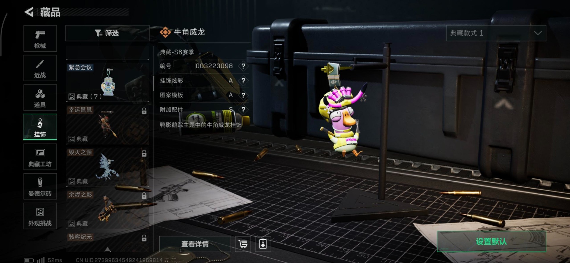 SJZCMW342262三角洲行动账号详情图18