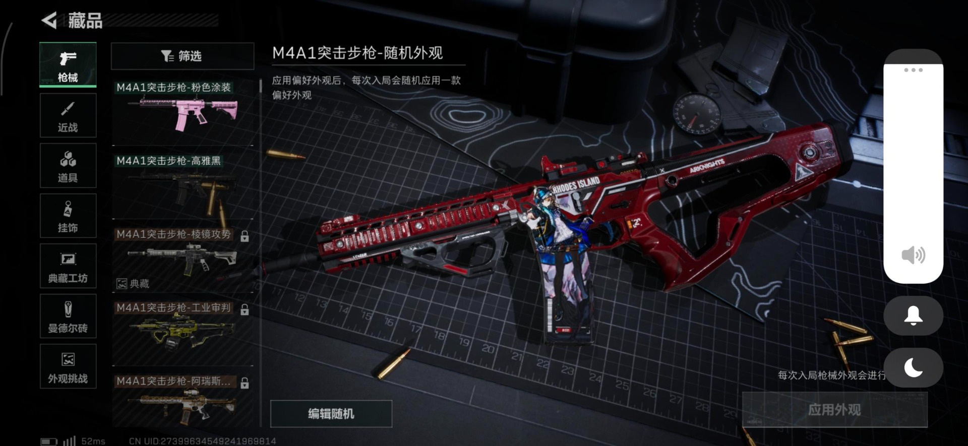 SJZCMW342262三角洲行动账号详情图23