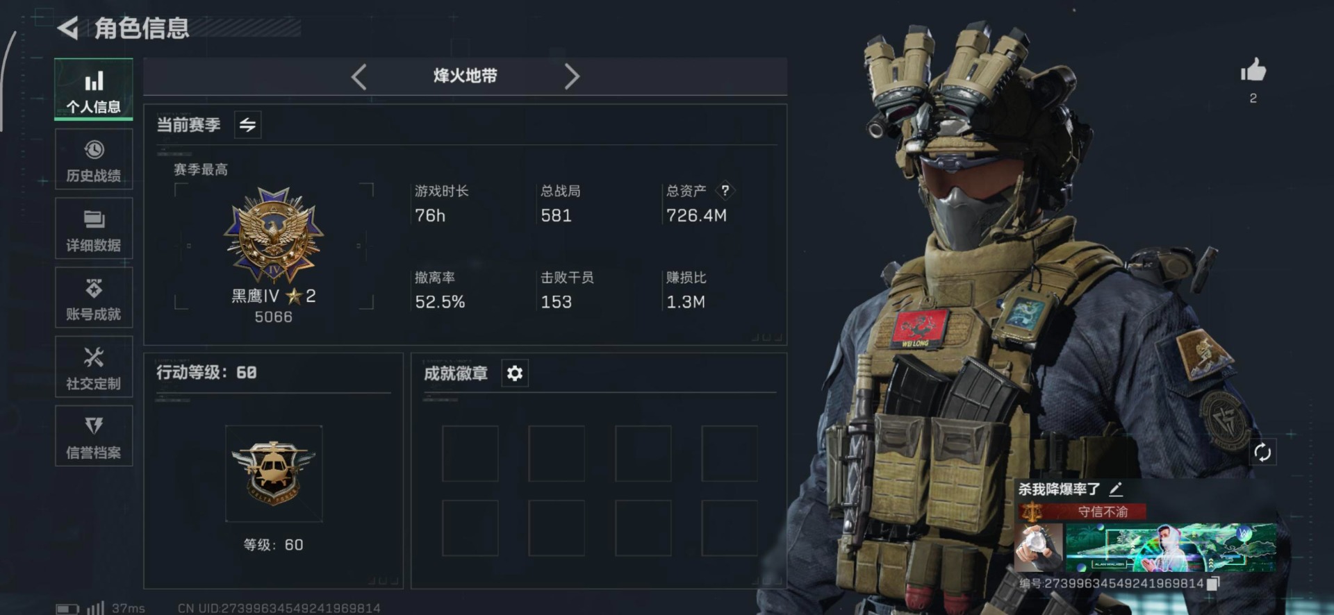 SJZCMW342262三角洲行动账号详情图26