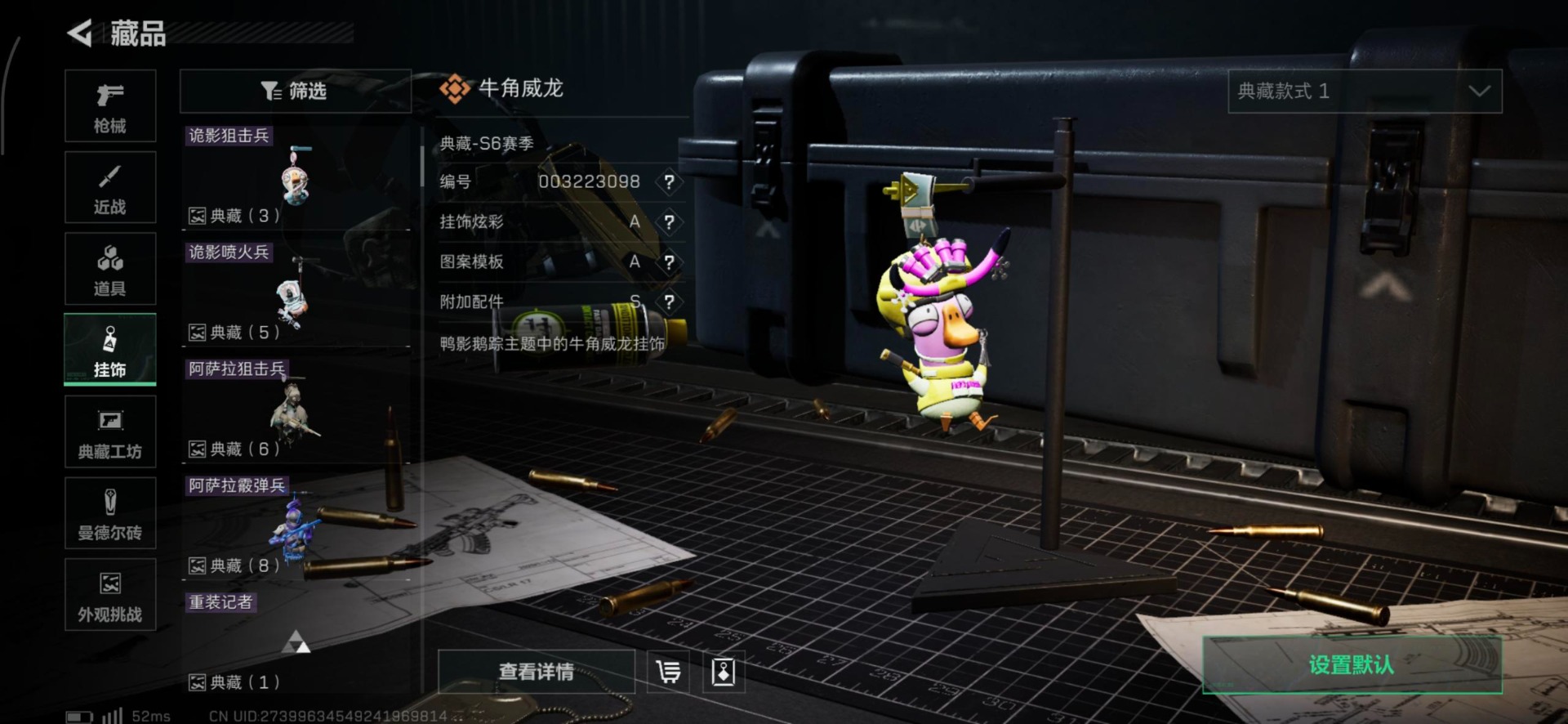 SJZCMW342262三角洲行动账号详情图33