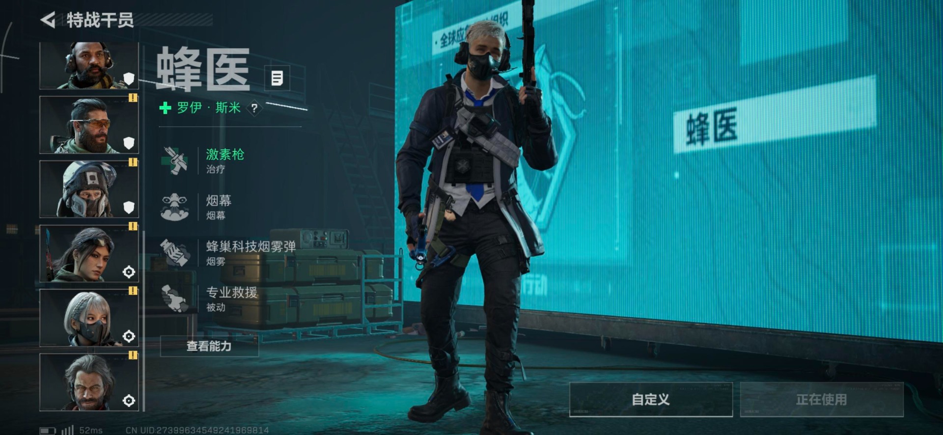 SJZCMW342262三角洲行动账号详情图38