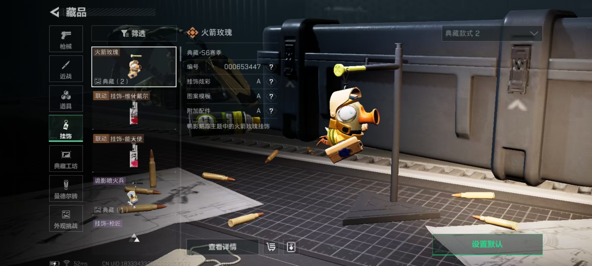 SJZCMW342263三角洲行动账号详情图6