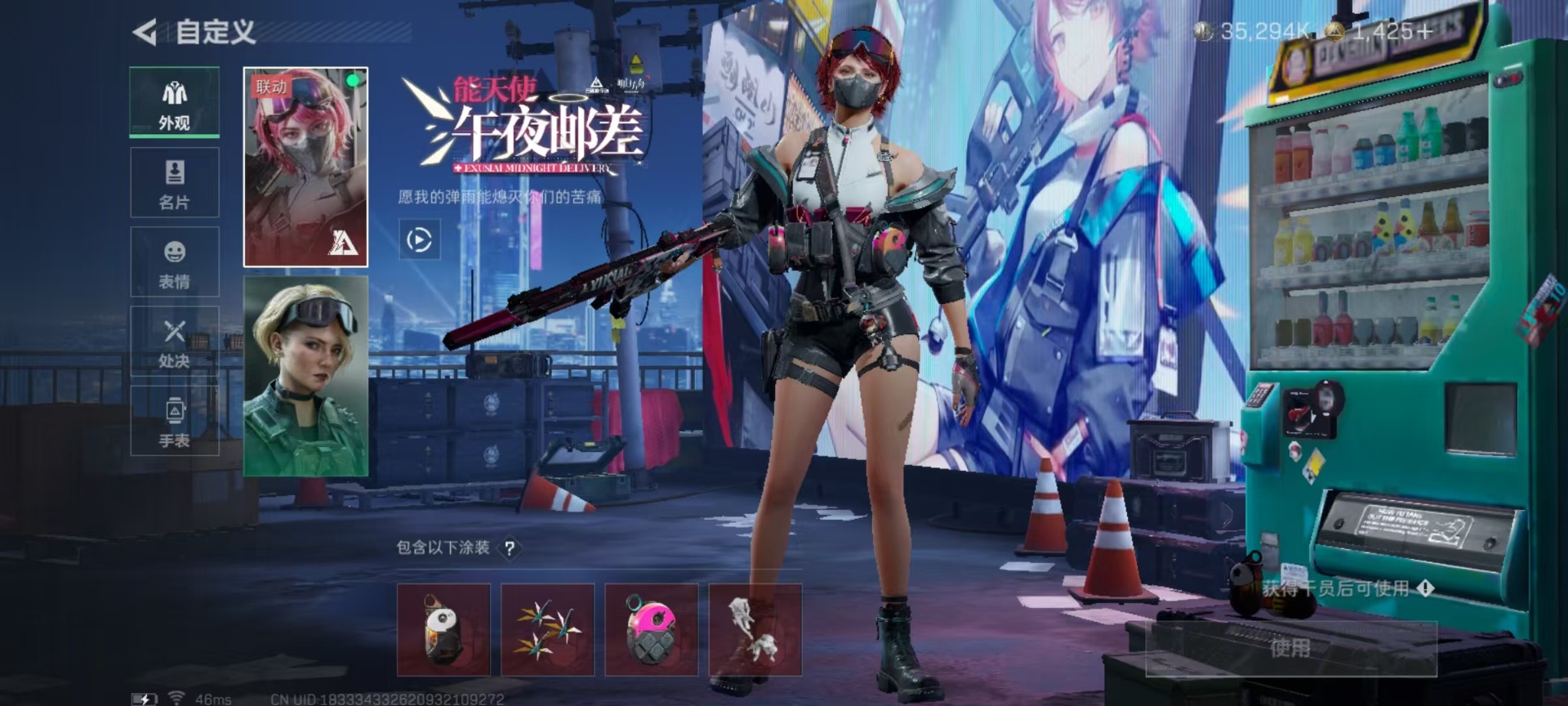 SJZCMW342263三角洲行动账号详情图23