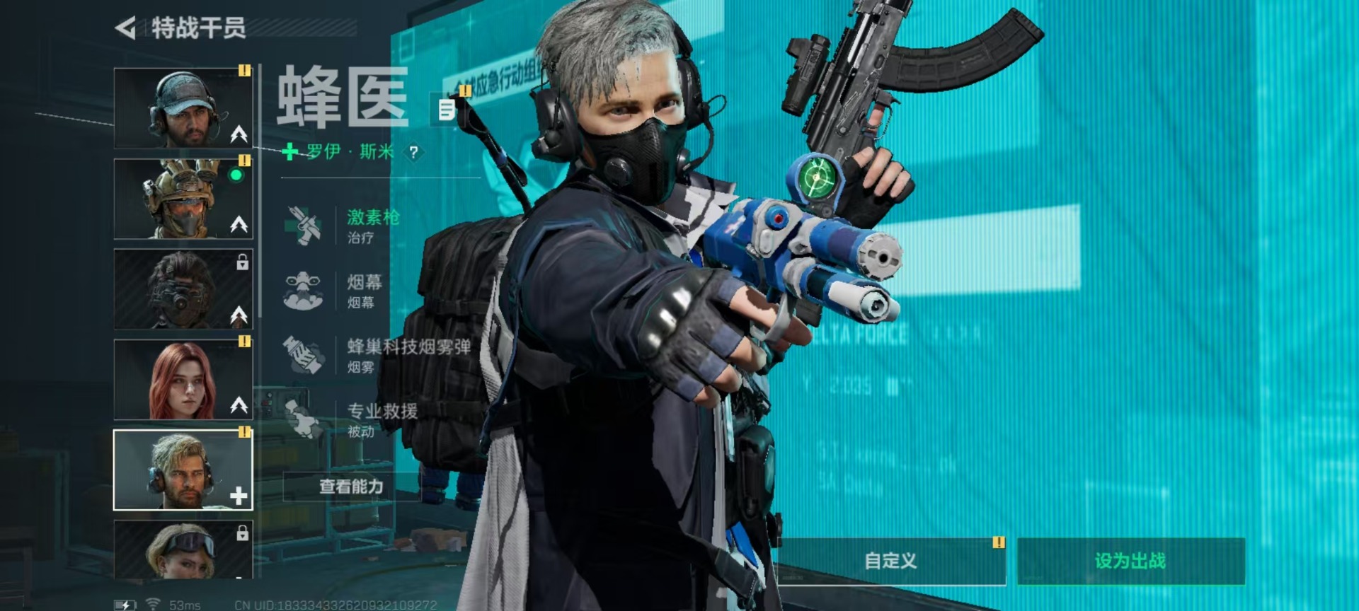 SJZCMW342263三角洲行动账号详情图25