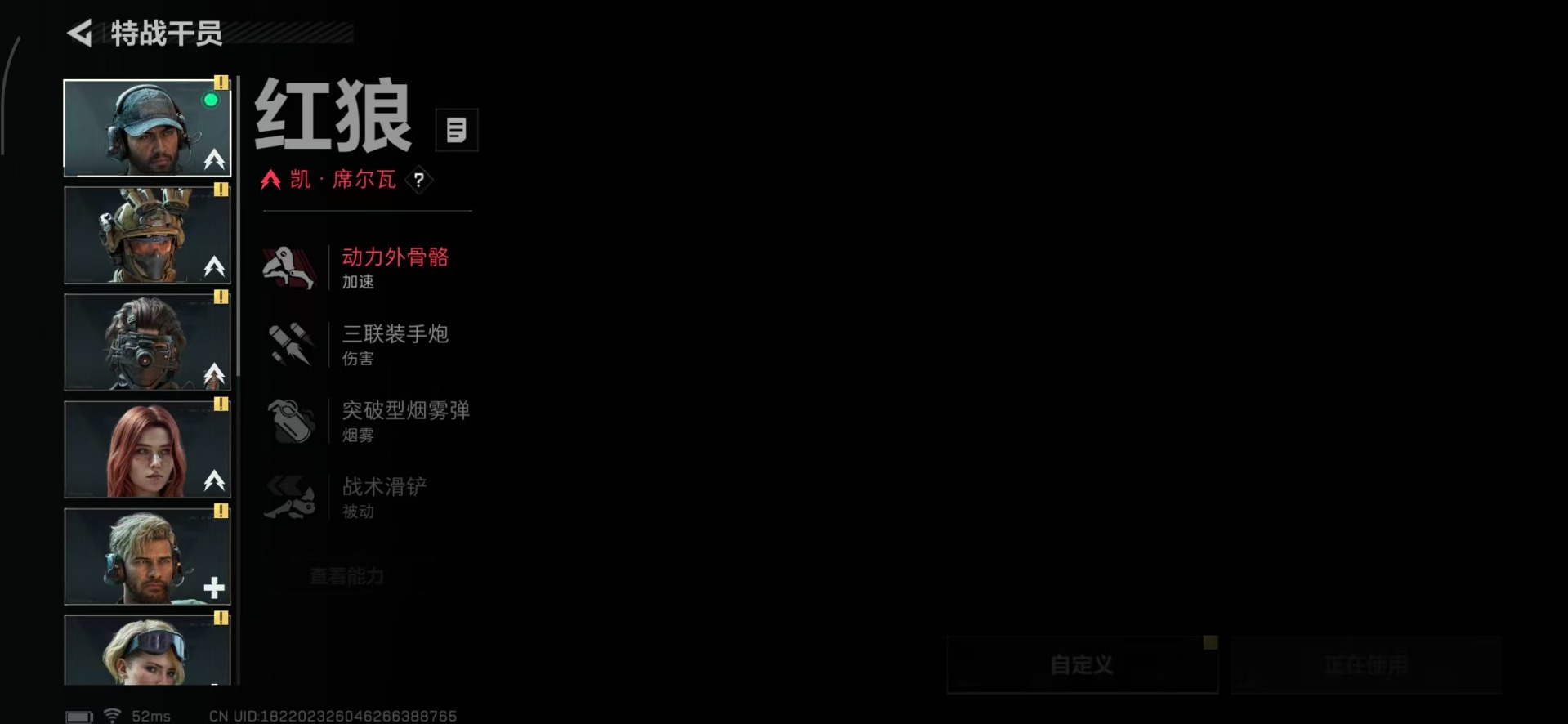 SJZQM439271三角洲行动账号详情图24